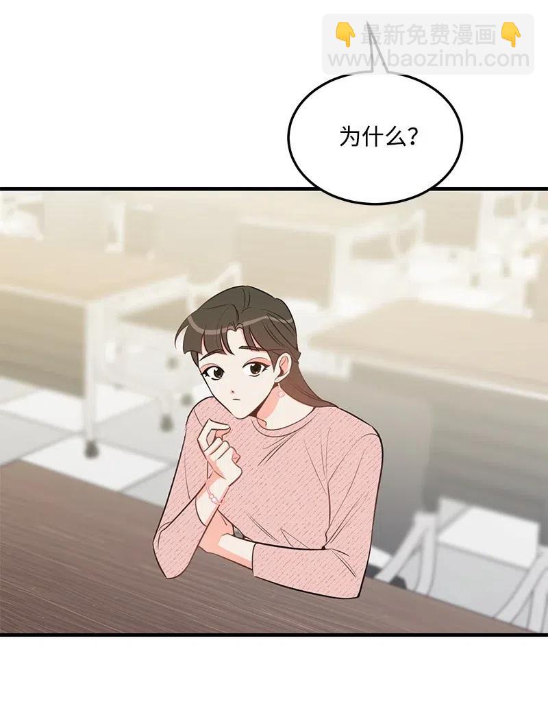 34 妈妈是神助攻？(1/2)-第34话