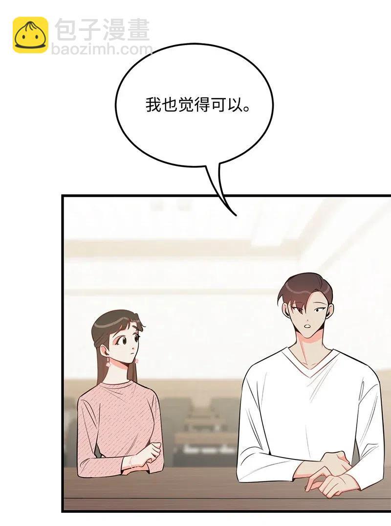 34 妈妈是神助攻？(1/2)-第34话