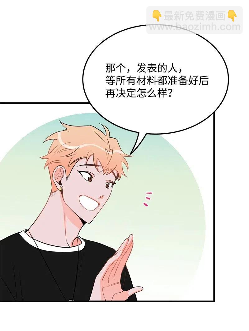 34 妈妈是神助攻？(1/2)-第34话