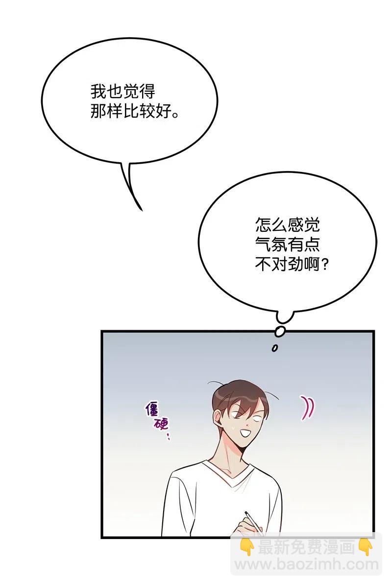 34 妈妈是神助攻？(1/2)-第34话