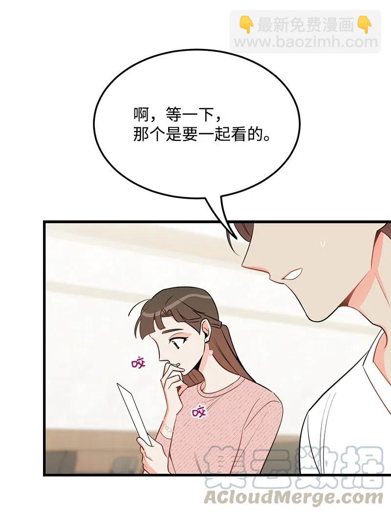 34 妈妈是神助攻？(1/2)-第34话