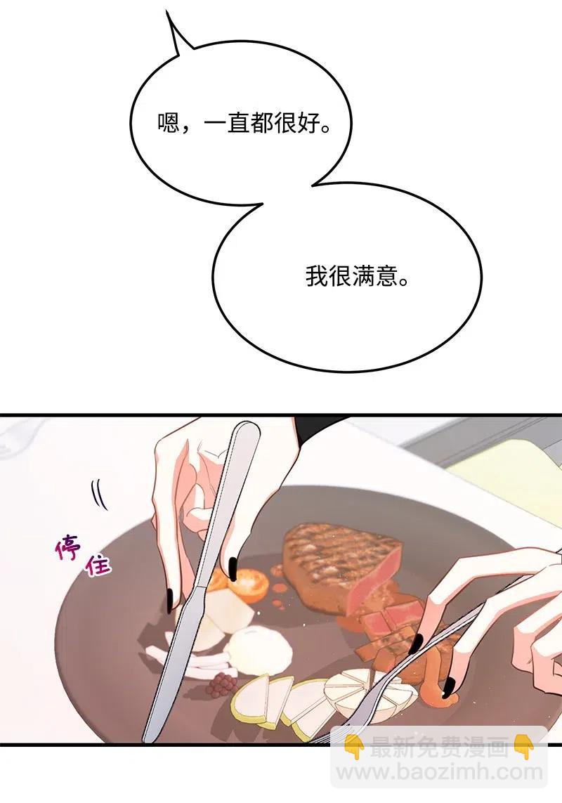 34 妈妈是神助攻？(1/2)-第34话