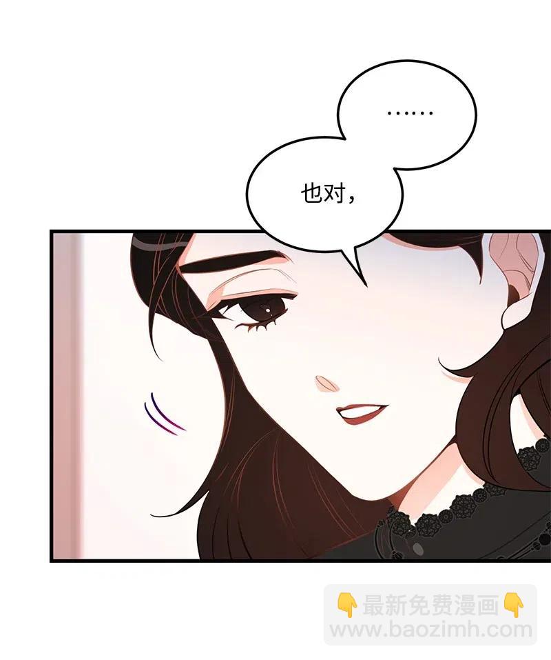 34 妈妈是神助攻？(1/2)-第34话