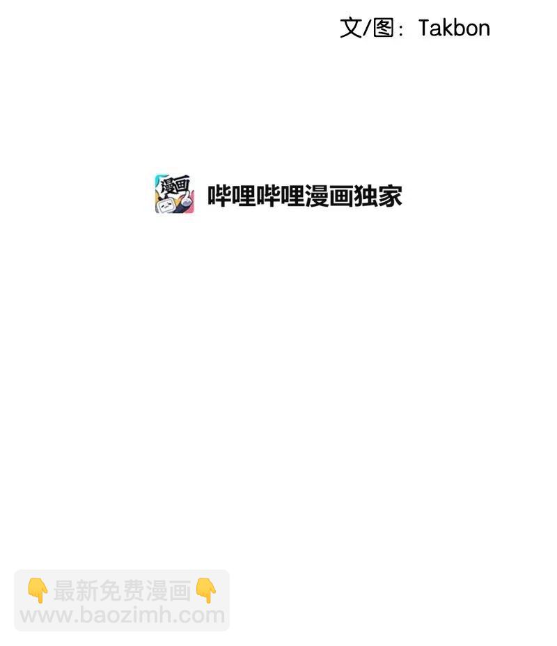 36 传闻(1/2)-第36话