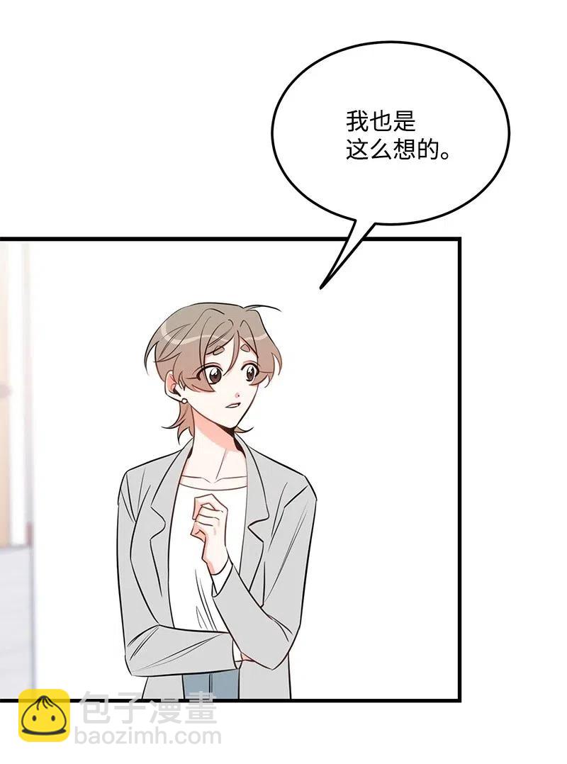 36 传闻(1/2)-第36话