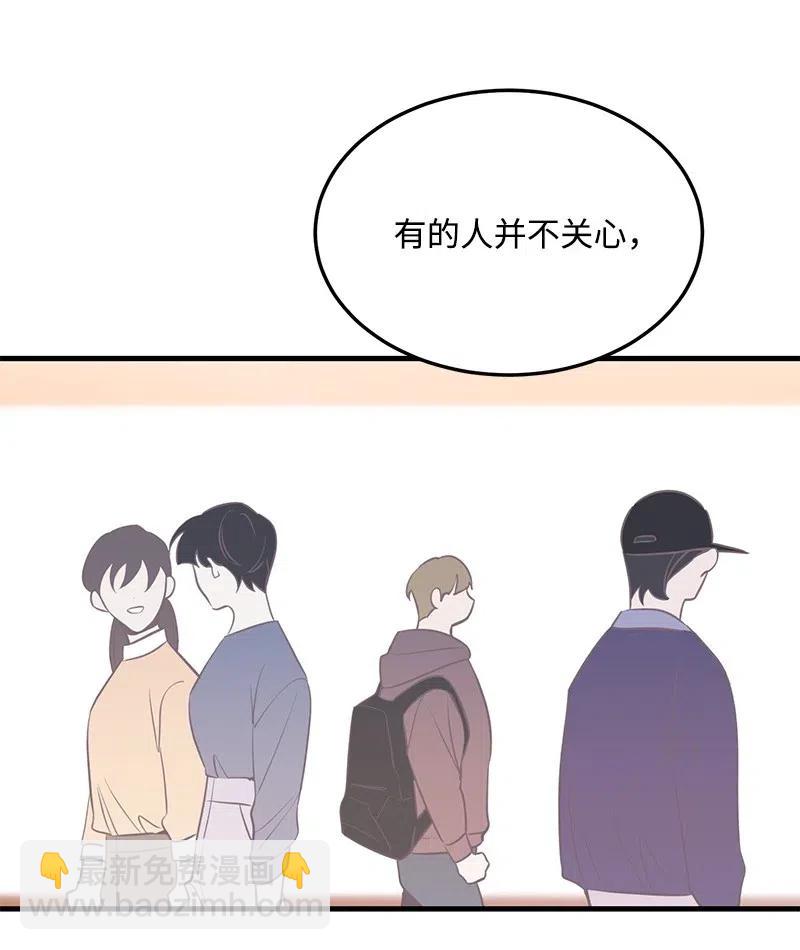36 传闻(1/2)-第36话