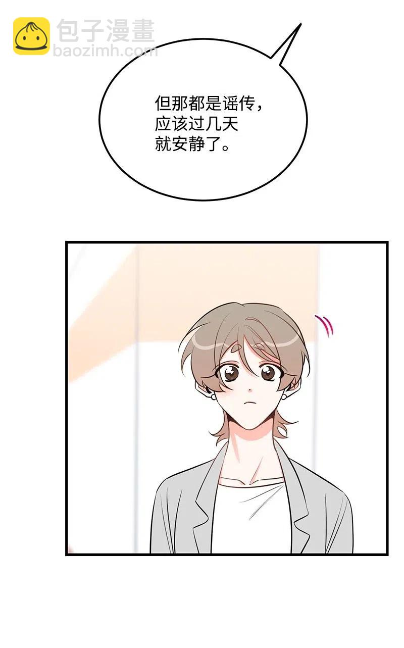 36 传闻(1/2)-第36话