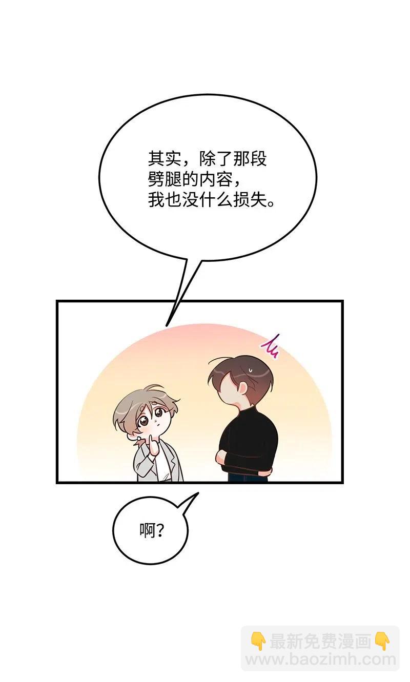36 传闻(1/2)-第36话