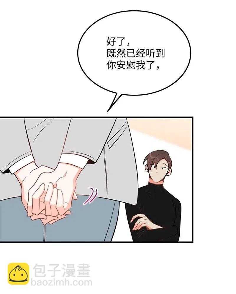 36 传闻(1/2)-第36话