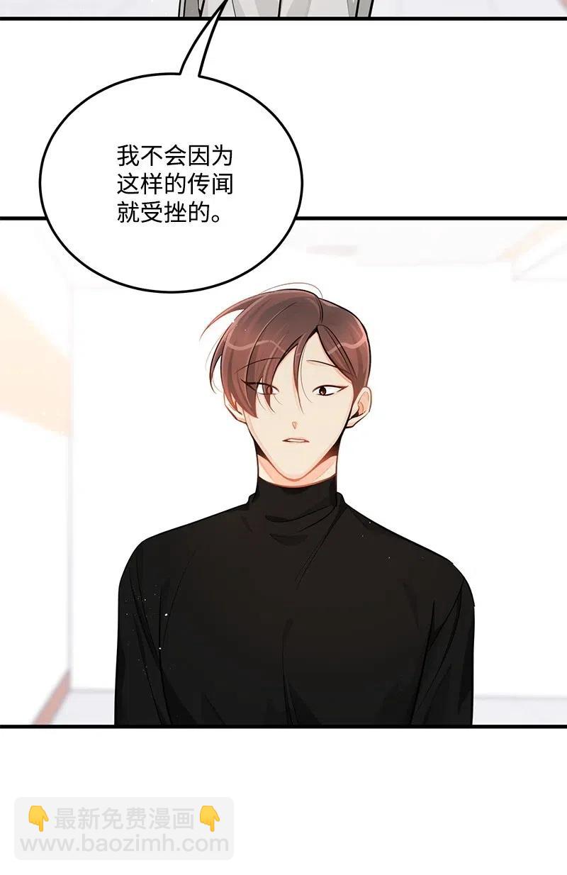 36 传闻(1/2)-第36话
