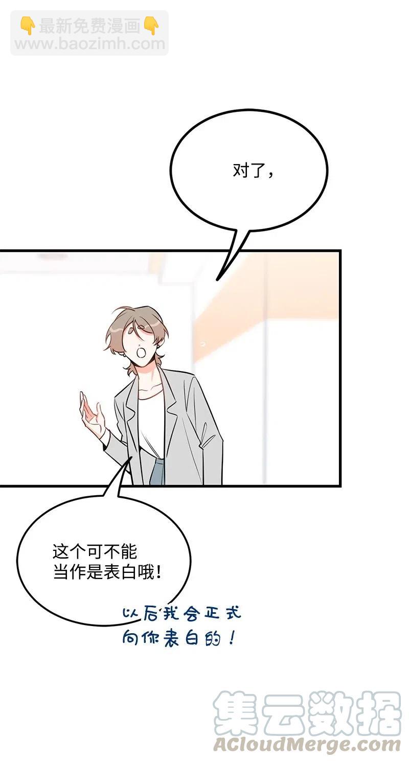36 传闻(1/2)-第36话