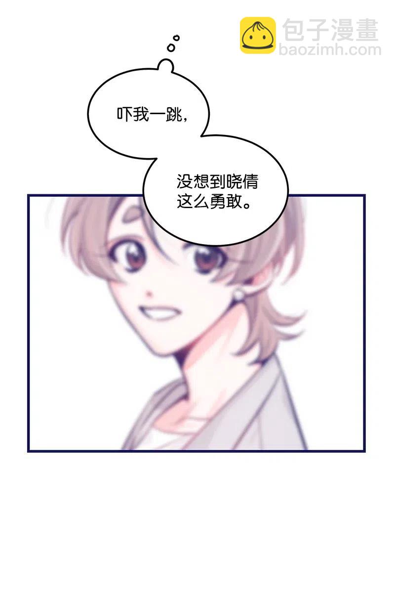 36 传闻(1/2)-第36话