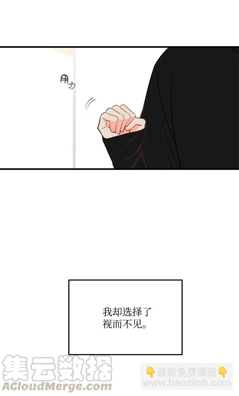 36 传闻(1/2)-第36话