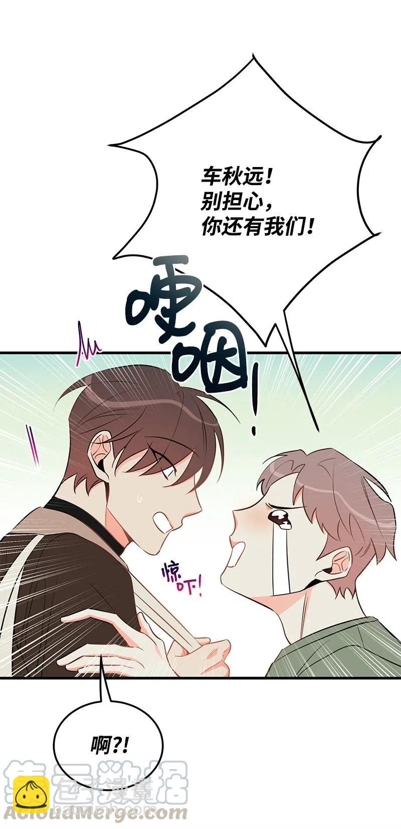 36 传闻(1/2)-第36话