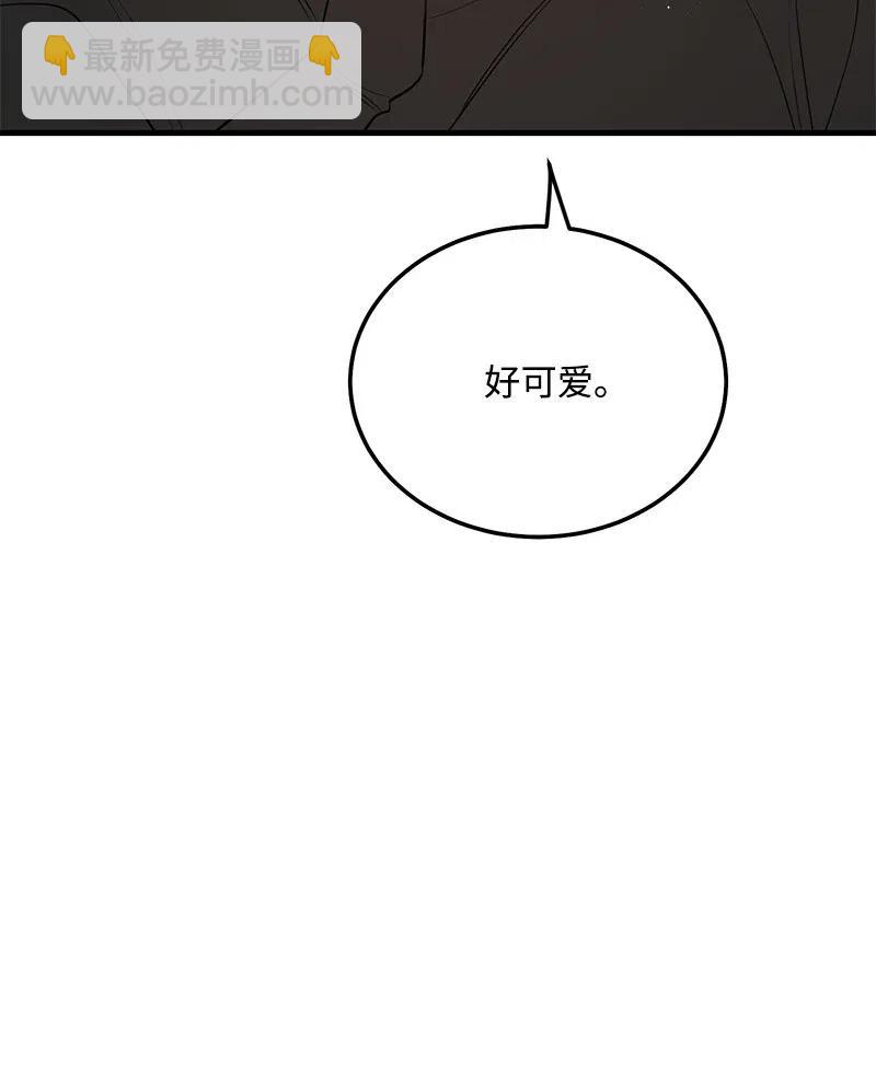 38 跟踪(1/2)-第38话