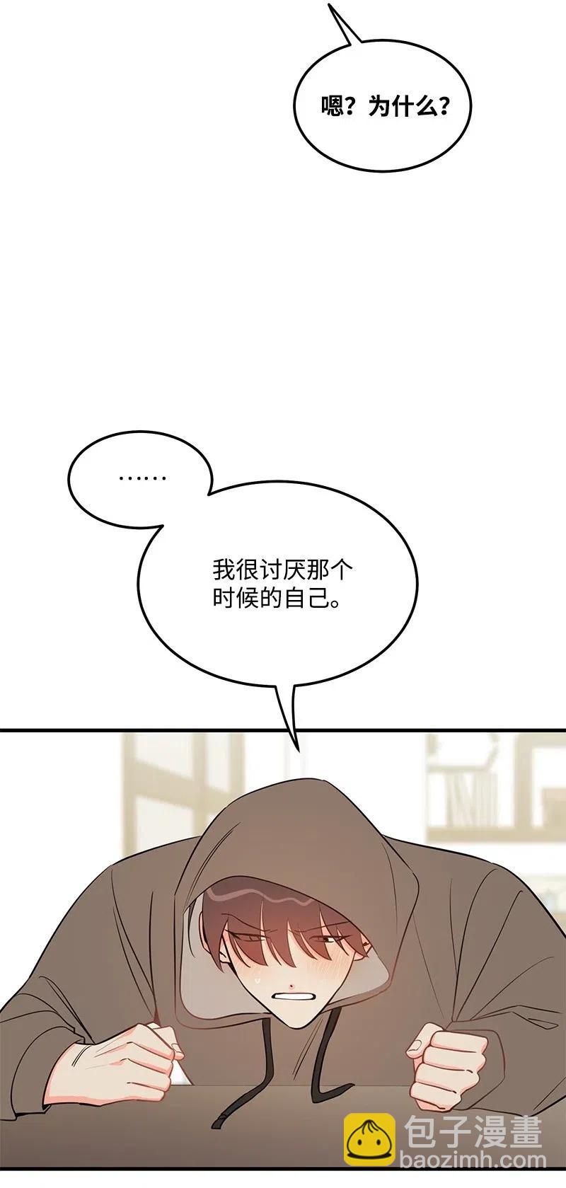38 跟踪(1/2)-第38话