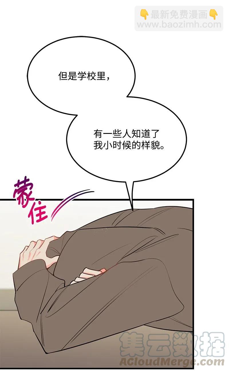 38 跟踪(1/2)-第38话