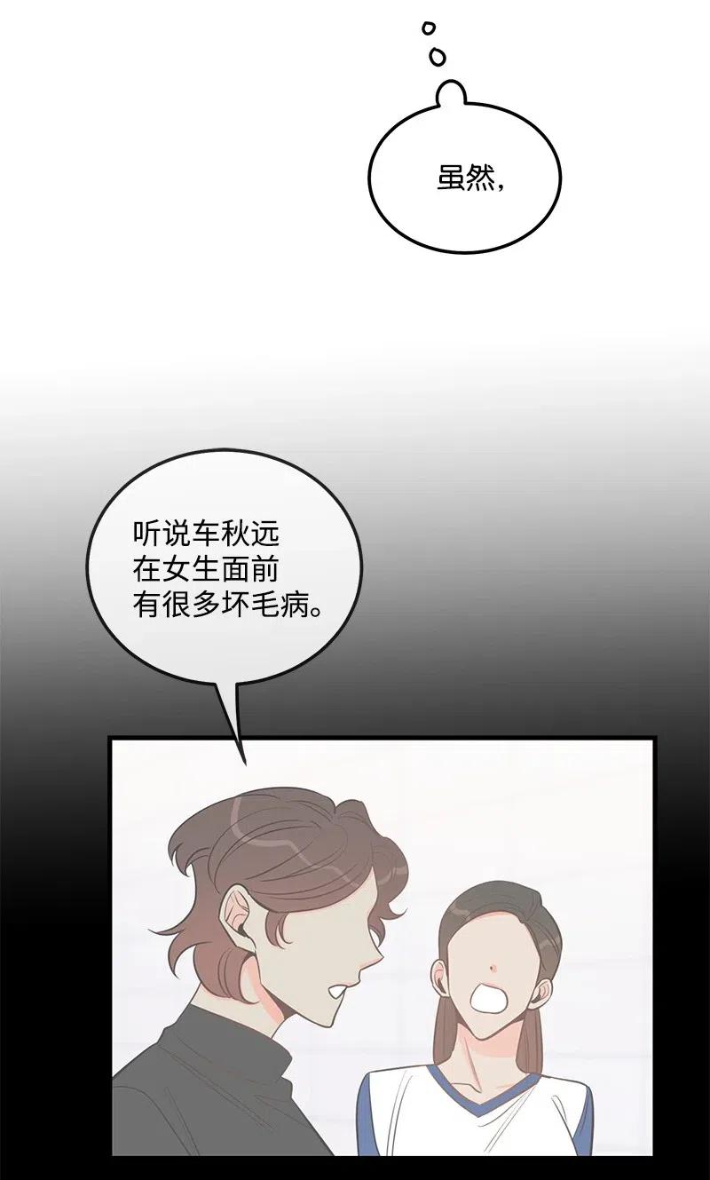 40 露馅(1/2)-第40话
