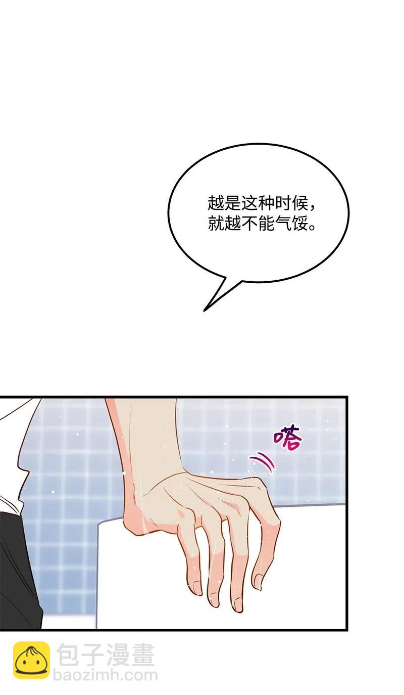40 露馅(1/2)-第40话