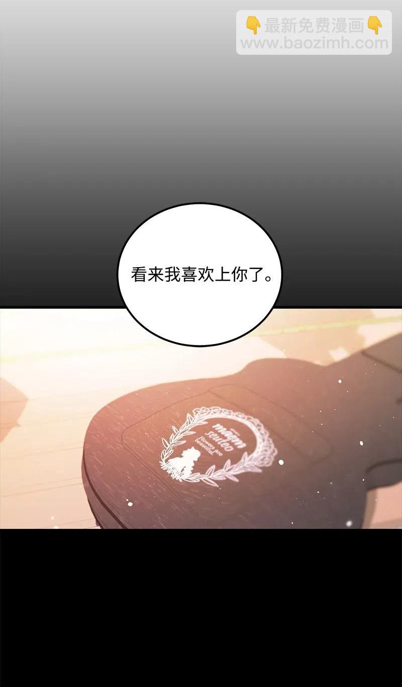40 露馅(1/2)-第40话
