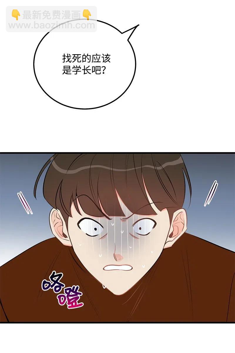 42 他以前是个胖子(1/2)-第42话