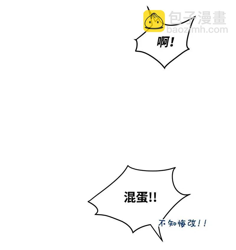 42 他以前是个胖子(1/2)-第42话