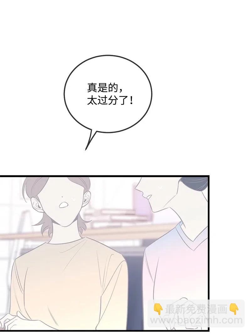 42 他以前是个胖子(1/2)-第42话