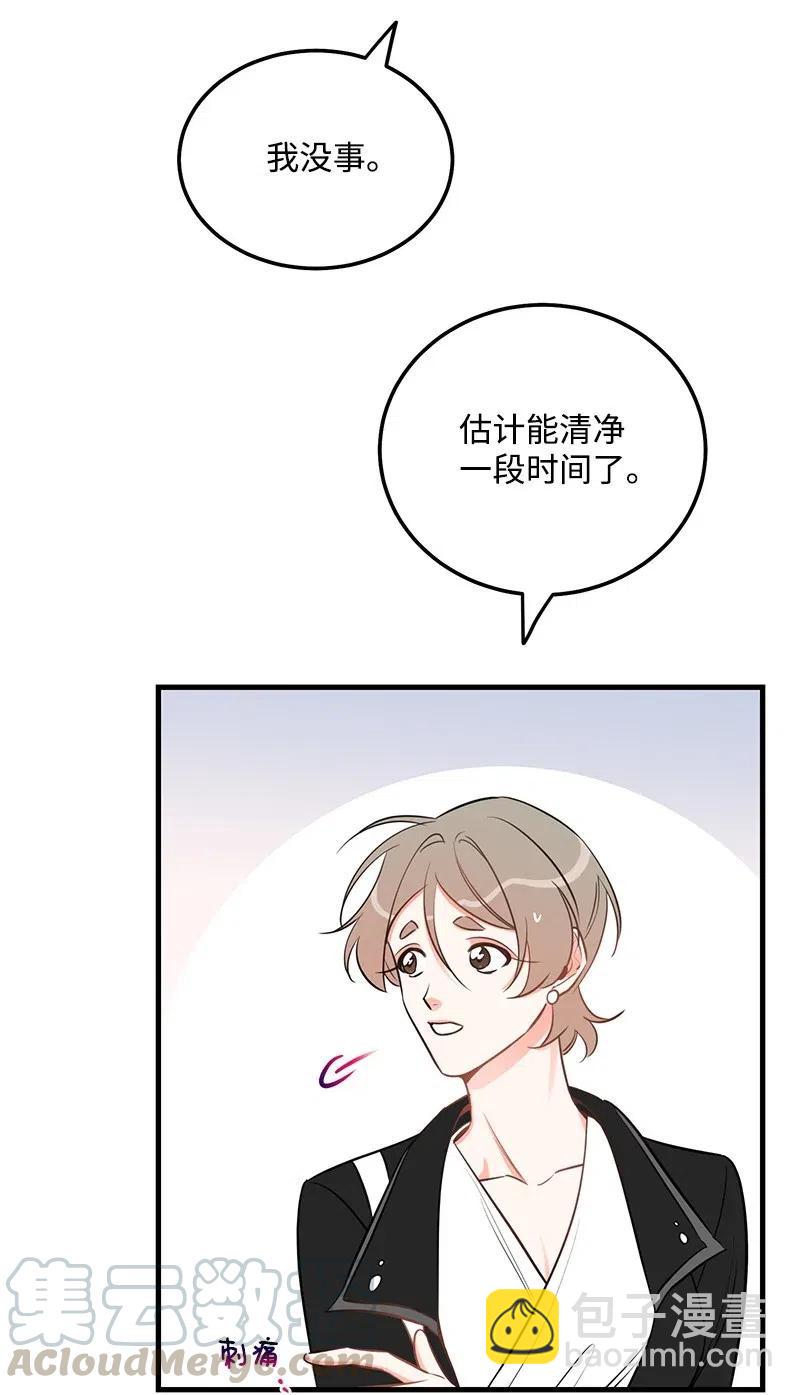 42 他以前是个胖子(1/2)-第42话