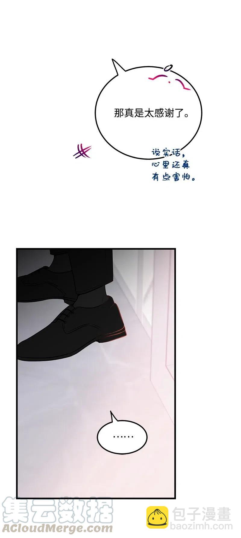 42 他以前是个胖子(1/2)-第42话