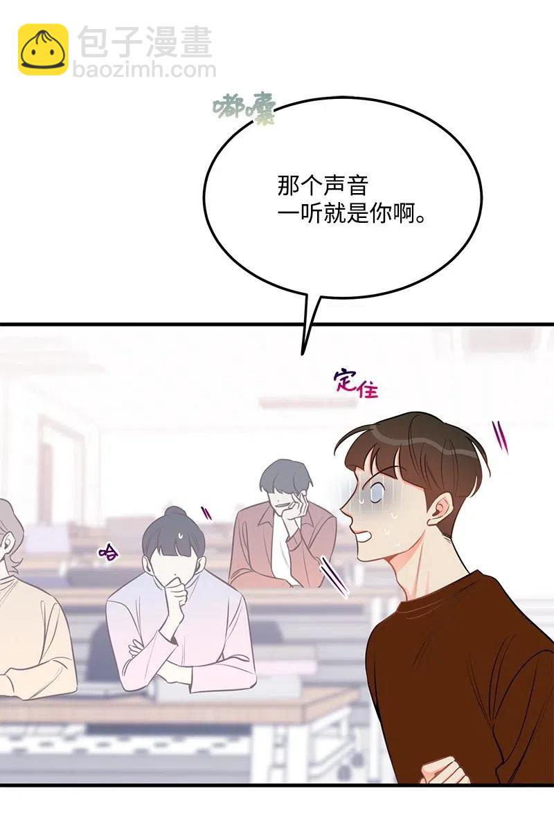 42 他以前是个胖子(1/2)-第42话