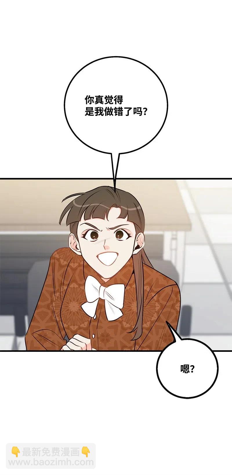 44 温柔地反击(1/2)-第44话