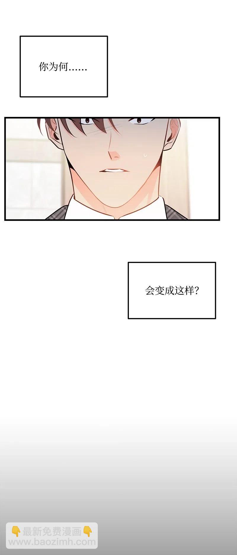 44 温柔地反击(1/2)-第44话