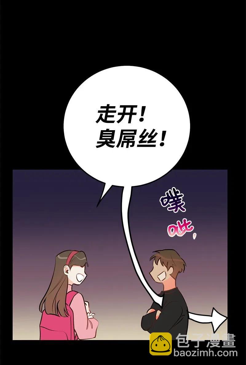 44 温柔地反击(1/2)-第44话