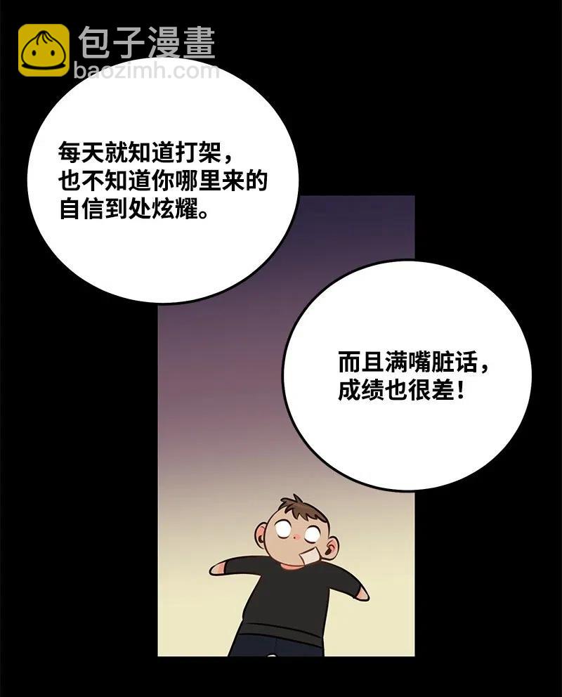 44 温柔地反击(1/2)-第44话