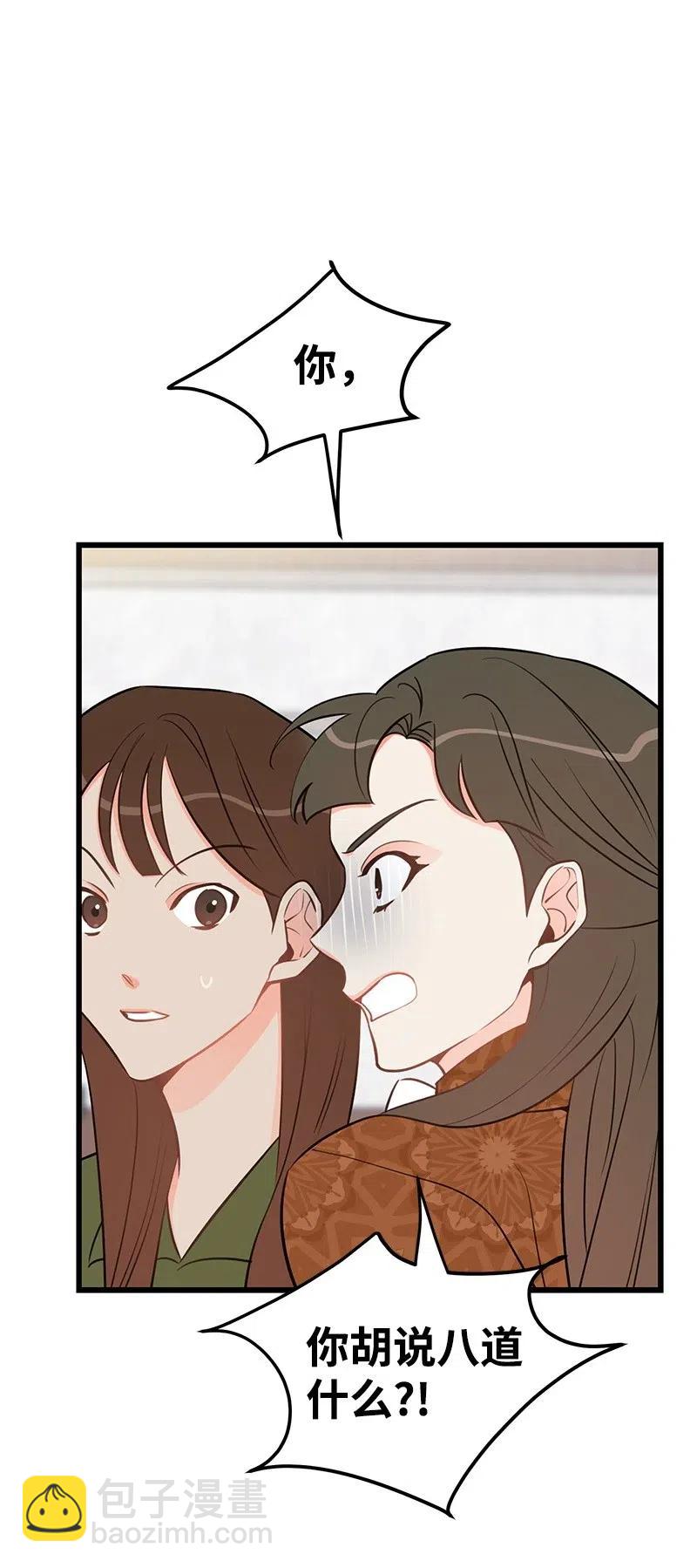 44 温柔地反击(1/2)-第44话
