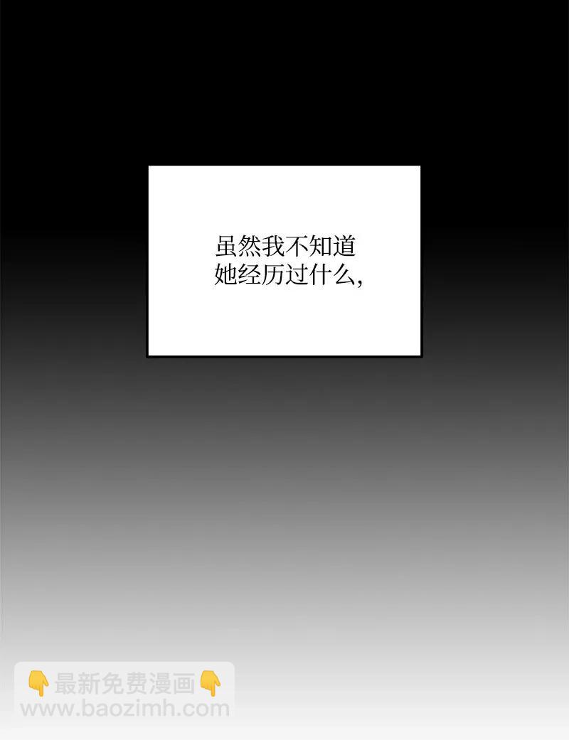 44 温柔地反击(1/2)-第44话