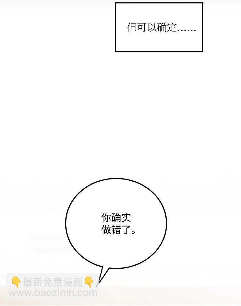 44 温柔地反击(1/2)-第44话