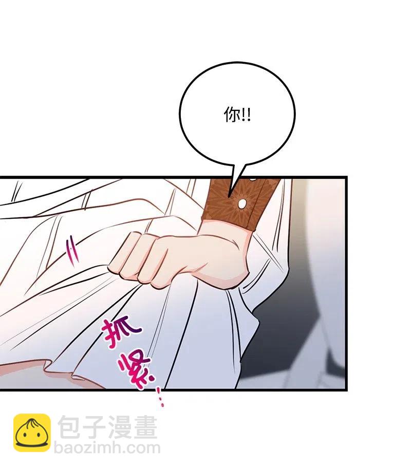 44 温柔地反击(1/2)-第44话