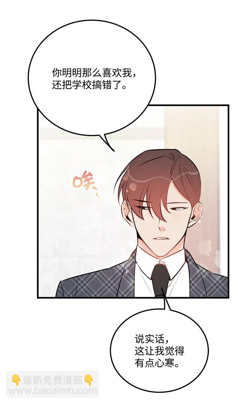 44 温柔地反击(1/2)-第44话