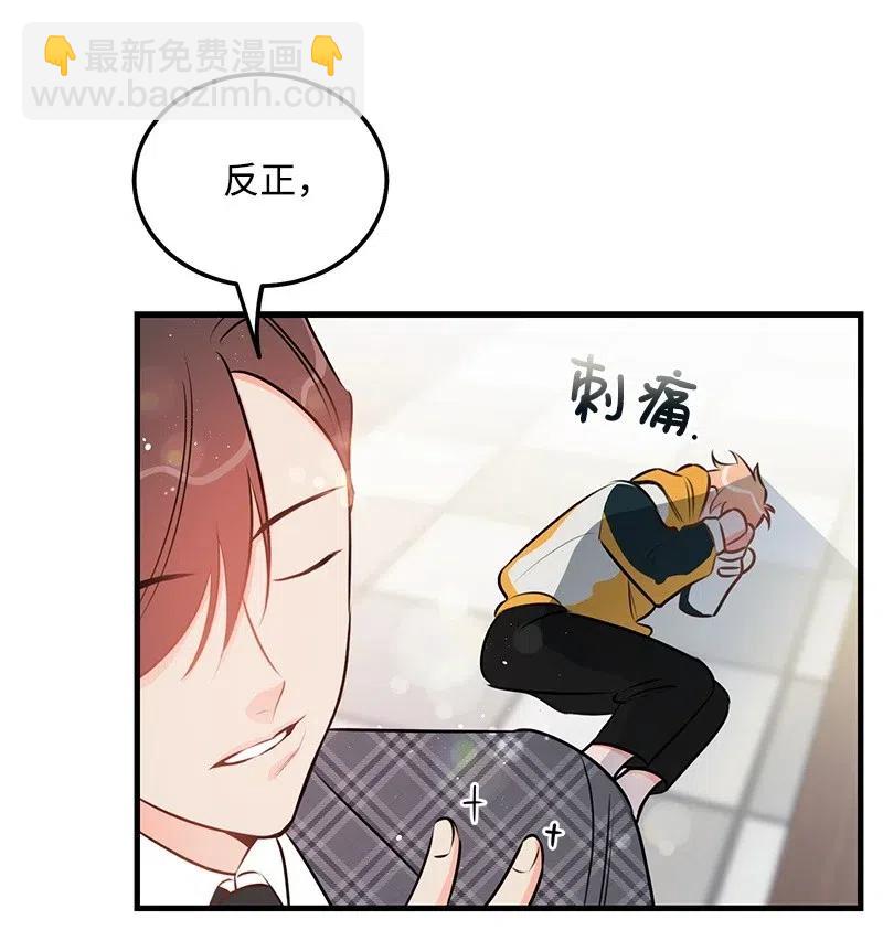 44 温柔地反击(1/2)-第44话