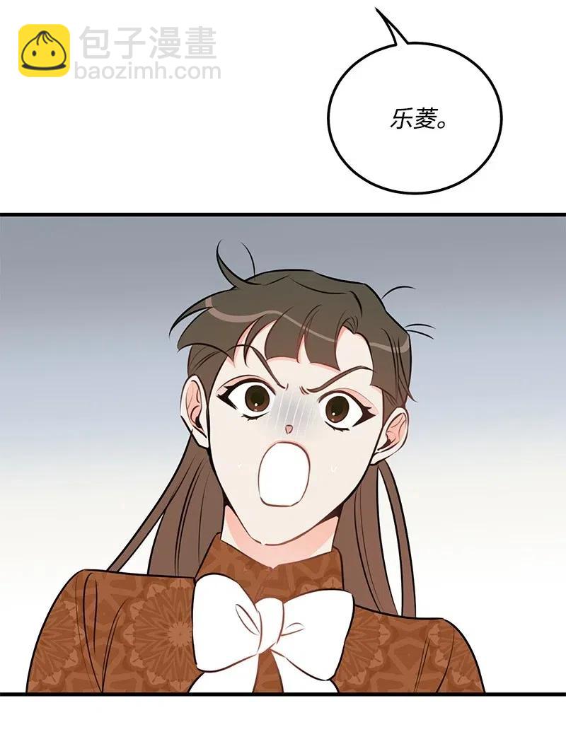 44 温柔地反击(1/2)-第44话