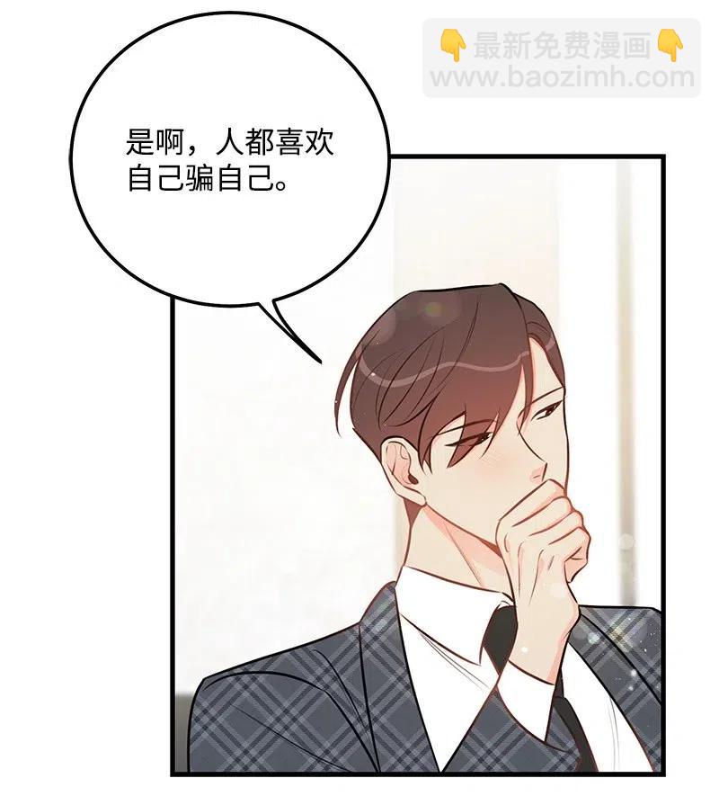 44 温柔地反击(1/2)-第44话