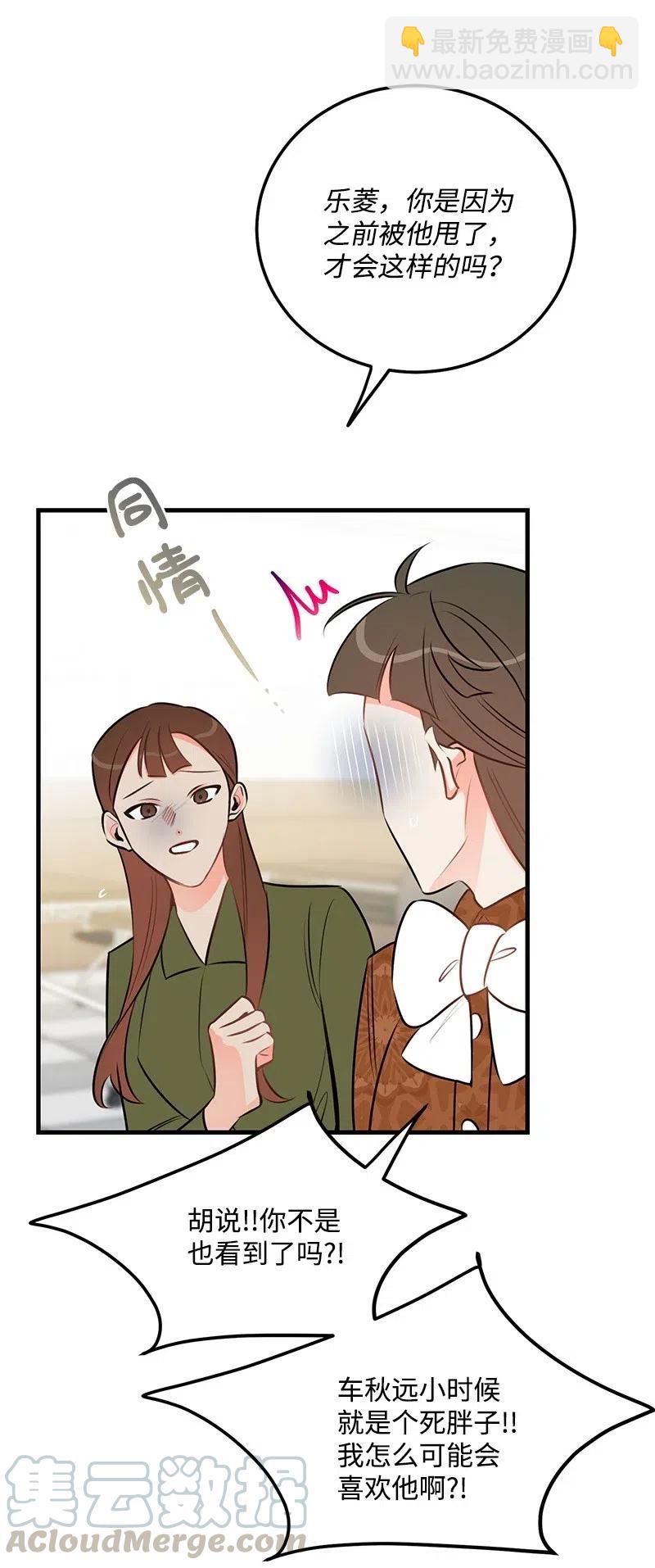 44 温柔地反击(1/2)-第44话