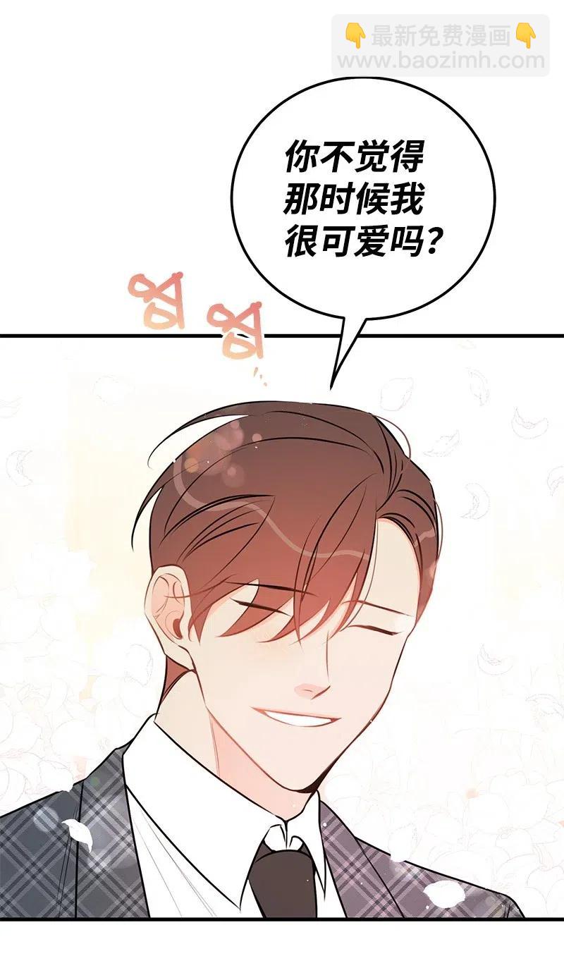 44 温柔地反击(1/2)-第44话