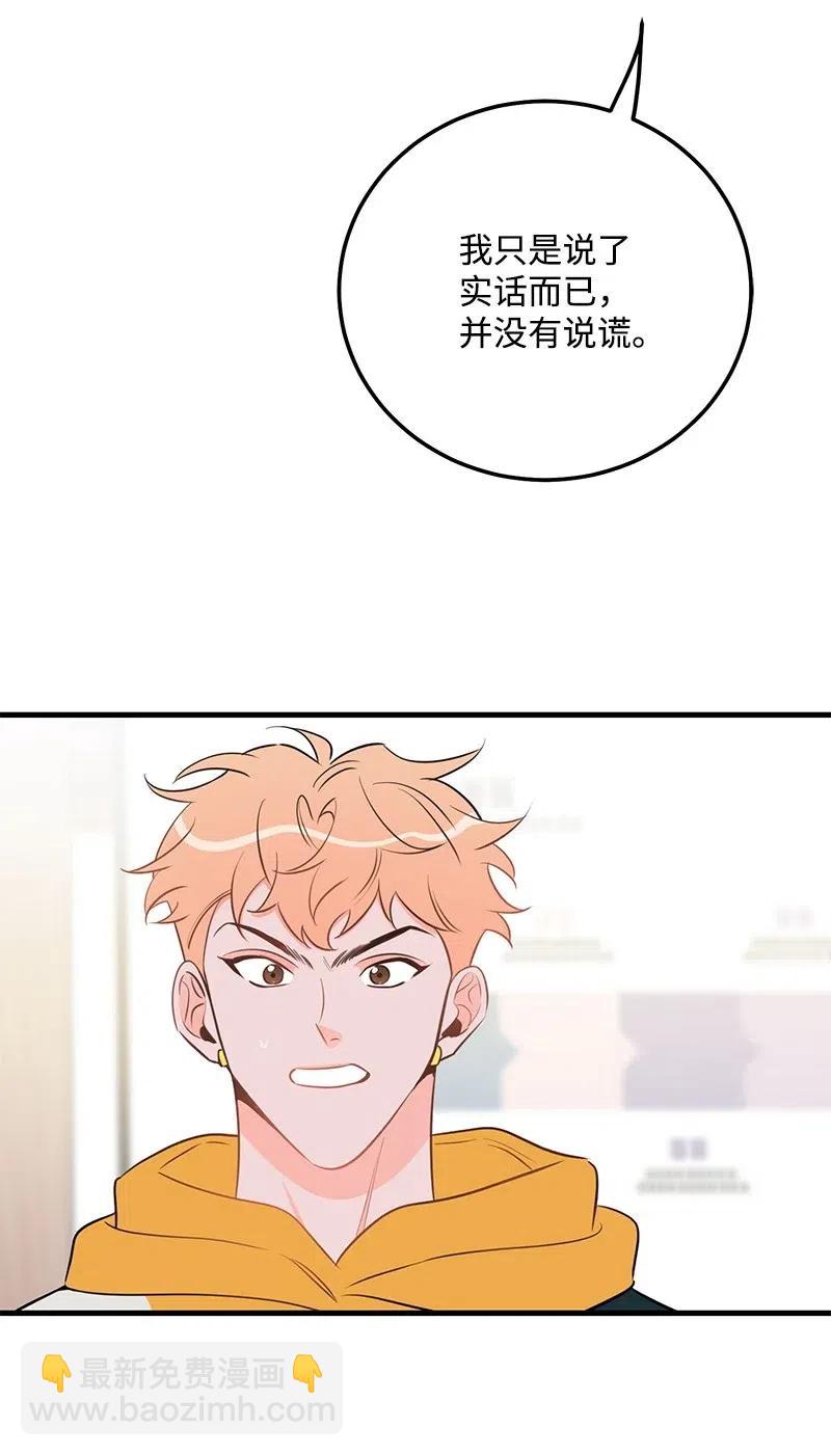 44 温柔地反击(1/2)-第44话