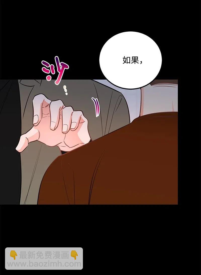 46 白马王子附身(1/2)-第46话
