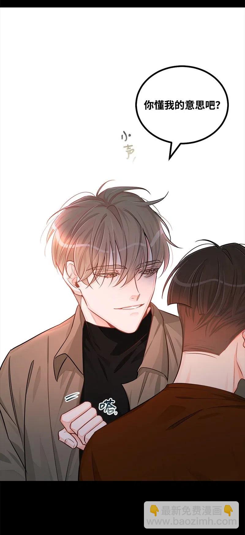 46 白马王子附身(1/2)-第46话