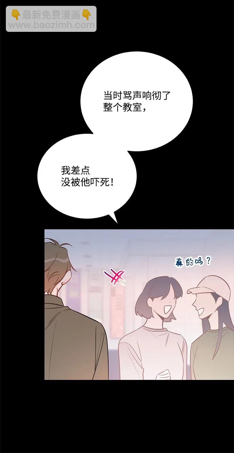 46 白马王子附身(1/2)-第46话