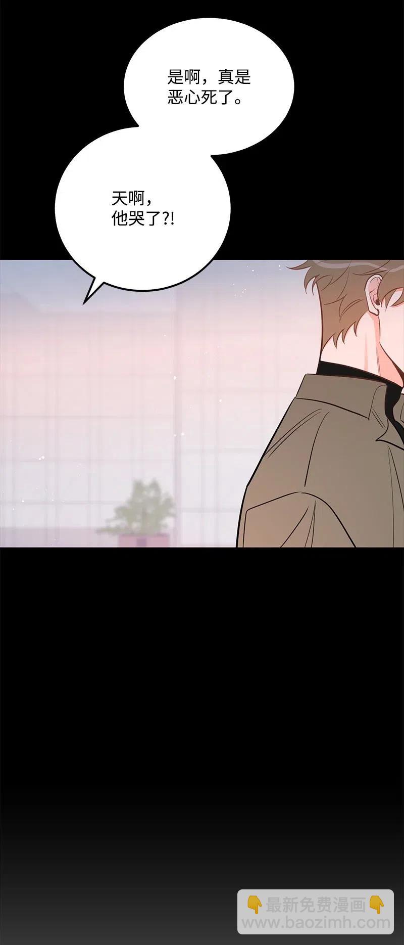 46 白马王子附身(1/2)-第46话