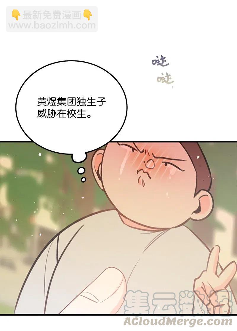 46 白马王子附身(1/2)-第46话